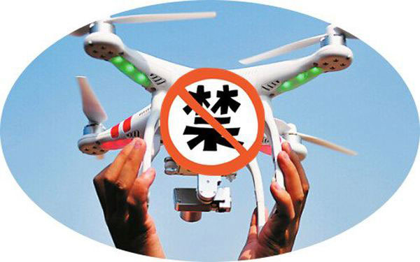 應對無人機黑飛——實名制 VS 部署無人機干擾系統(tǒng)孰優(yōu)孰劣？
