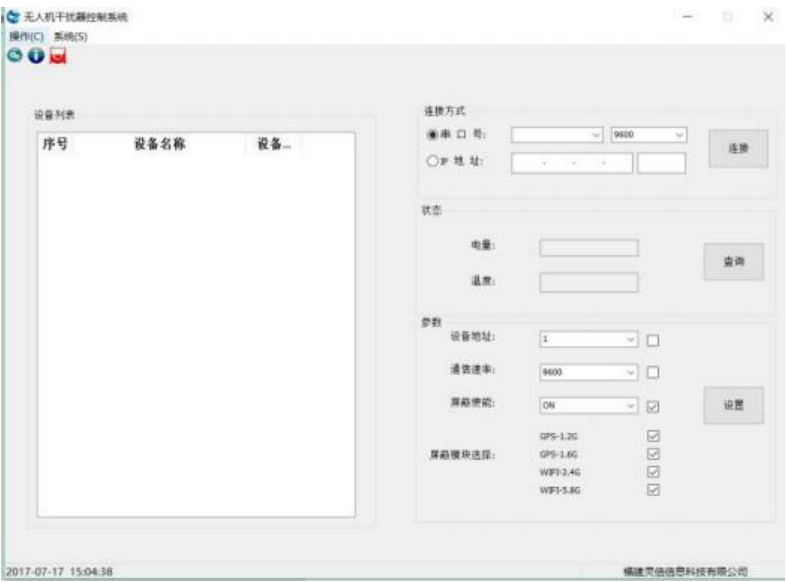 系統(tǒng)后臺(tái)